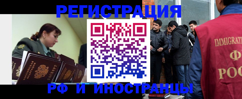 регистрация для дет. сада в Ростове-на-Дону