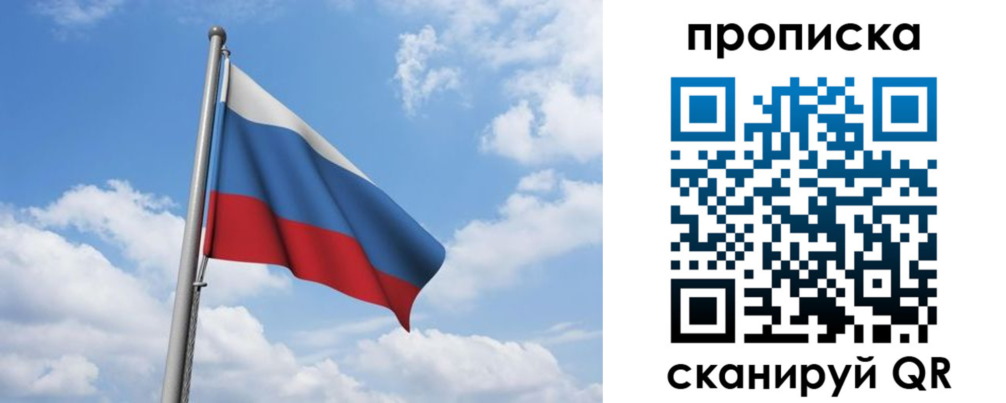 временная регистрация для всех в Ростове-на-Дону