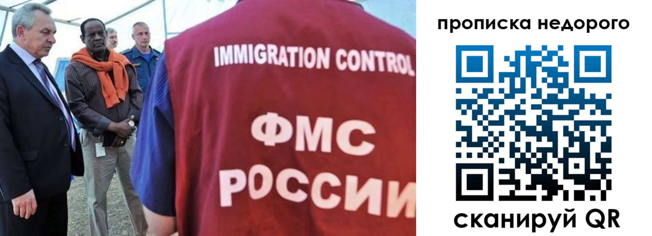 временная регистрация в Ростове-на-Дону